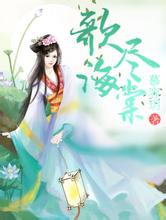 situs game online terbaik Ye Wanxing, yang sedang bermain dengan Bai Rice dalam suasana hati yang tertekan, mendengar bel pintu
